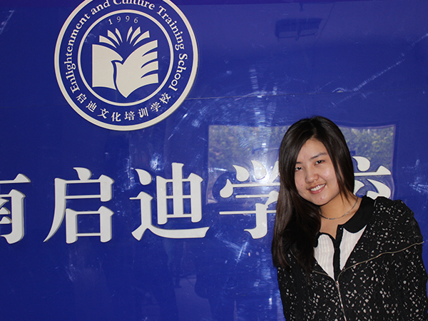 張瑾.png