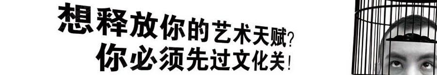 美術高考生要注意的五個事項